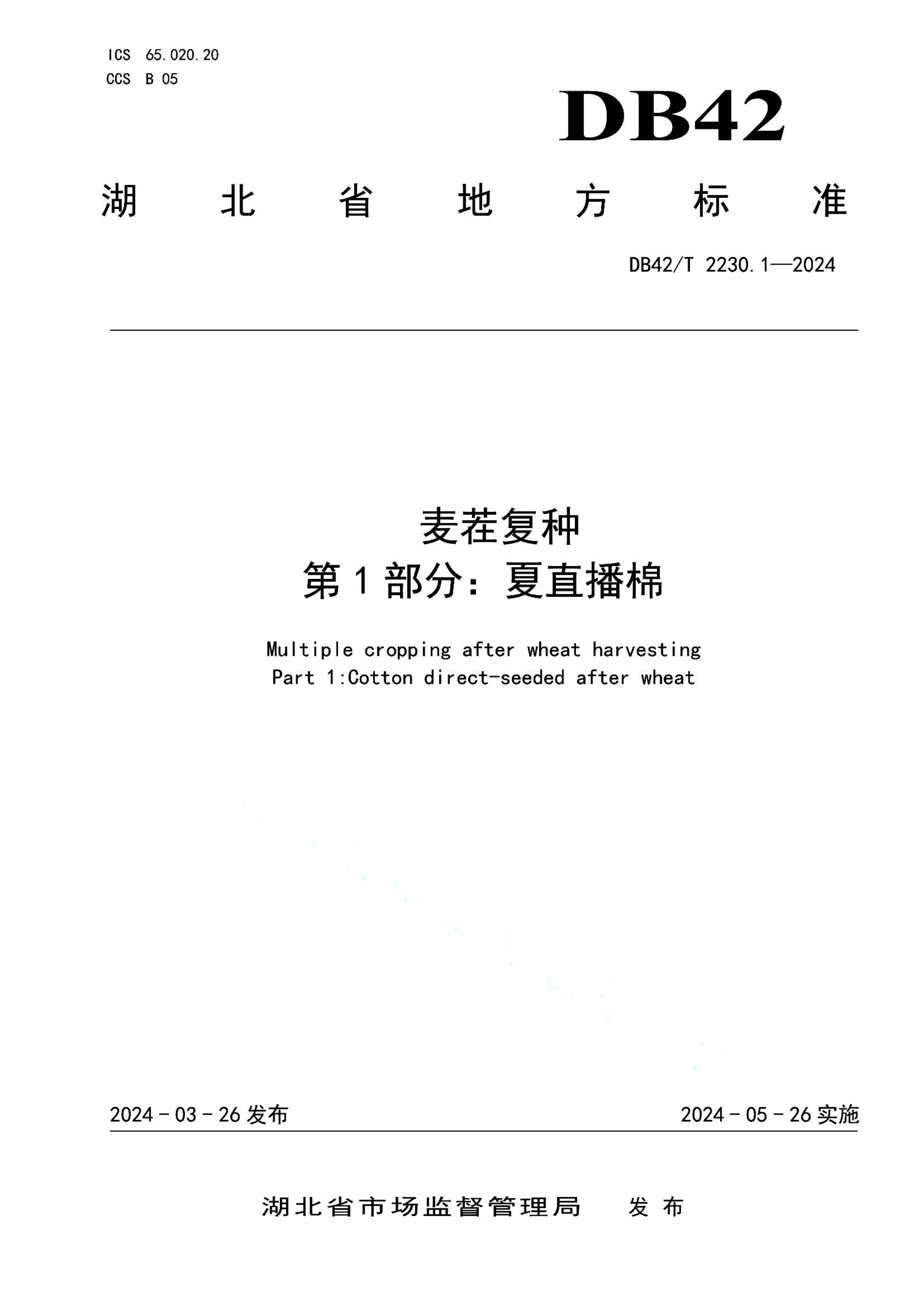 资源详情图
